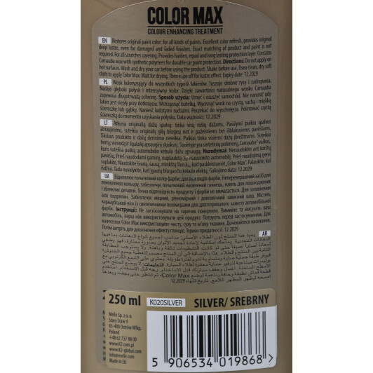 Кольоровий поліроль для кузова K2 Color Max (Silver) сріблястий 250 мл