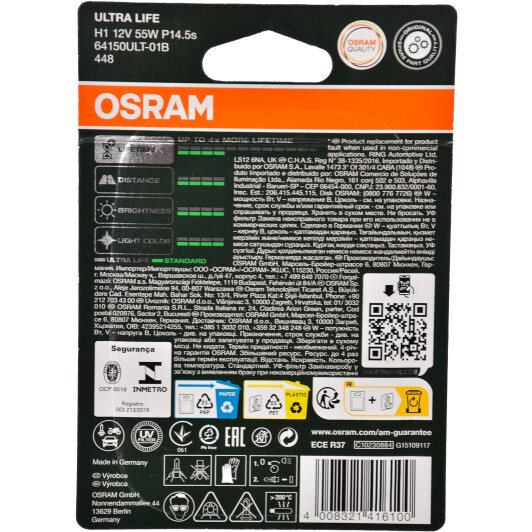 Автолампа Osram Ultra Life H1 P14,5s 55 W прозора 64150ult01b