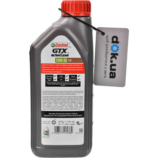 Моторное масло Castrol GTX Ultraclean A/B 10W-40 для Toyota Sprinter 1 л на Toyota Sprinter