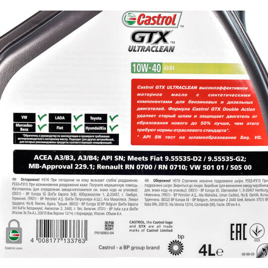 Моторное масло Castrol GTX Ultraclean A/B 10W-40 4 л на Kia Besta