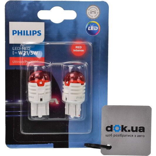 Автолампа Philips Ultinon Pro3000 W21/5W W3x16q червона 11066U30RB2