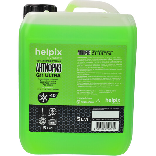 Готовый антифриз Helpix Ultra G11 зеленый -40 °C 5 л