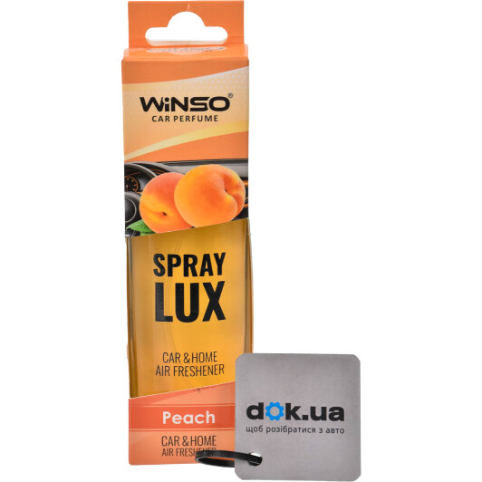 Ароматизатор Winso Lux Spray Peach 55 мл