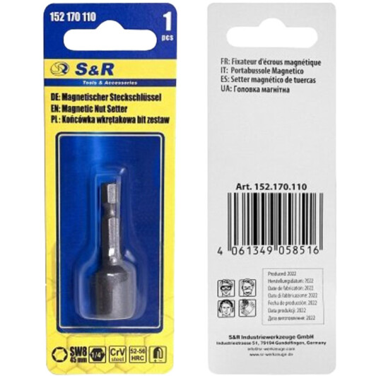 Бита S&R 152170110 8 мм