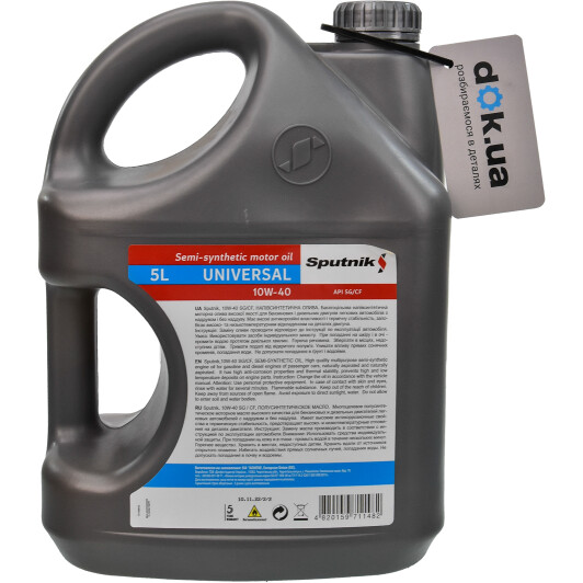 Олива Sputnik 10W-40 5 л на MINI Cooper