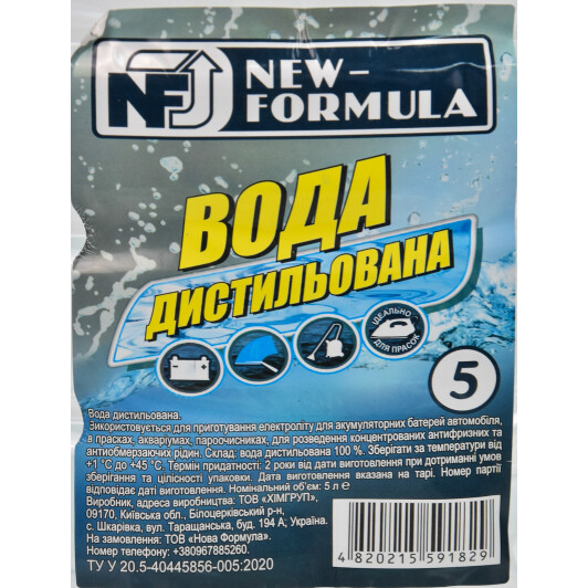 Дистильована вода New Formula (5 л) 5 л