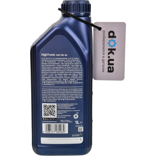 Масло Aral HighTronic 5W-40 для Mitsubishi Pajero 1 л на Mitsubishi Pajero