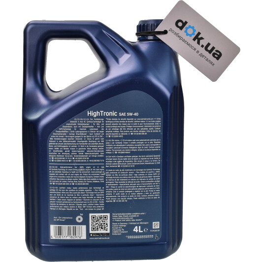 Олива Aral HighTronic 5W-40 для Mitsubishi Pajero 4 л на Mitsubishi Pajero
