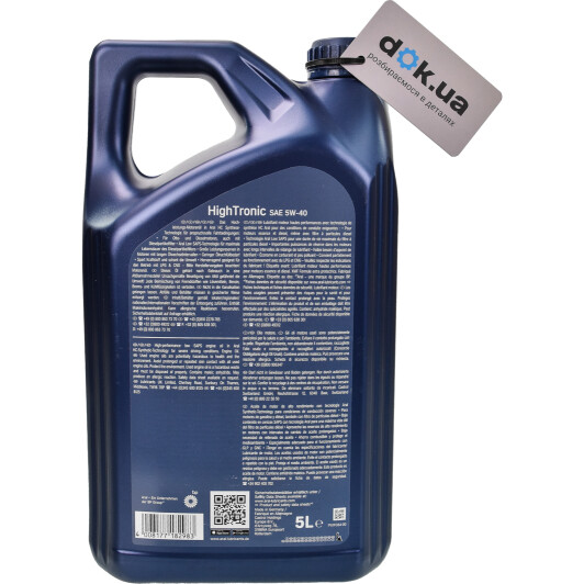 Масло Aral HighTronic 5W-40 для Mitsubishi Pajero 5 л на Mitsubishi Pajero