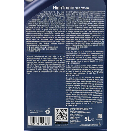 Масло Aral HighTronic 5W-40 для Mitsubishi Pajero 5 л на Mitsubishi Pajero