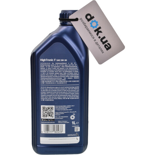 Масло Aral HighTronic F 5W-30 для Chrysler 300C 1 л на Chrysler 300C
