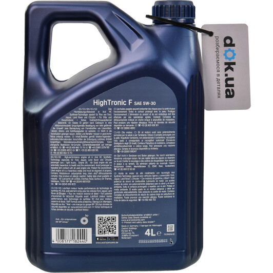 Олива Aral HighTronic F 5W-30 для Chrysler 300C 4 л на Chrysler 300C