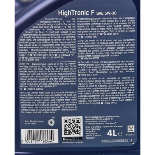 Олива Aral HighTronic F 5W-30 для Chrysler 300C 4 л на Chrysler 300C