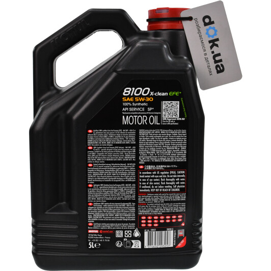 Масло Motul 8100 X-Clean EFE 5W-30 5 л на Mitsubishi Pajero
