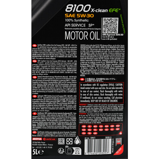 Масло Motul 8100 X-Clean EFE 5W-30 5 л на Mitsubishi Pajero