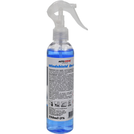 Універсальний розморожувач Auto Drive Windshield De-Icer
