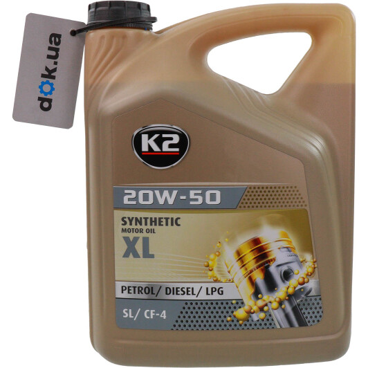 Масло K2 XL 20W-50 5 л на MINI Cooper
