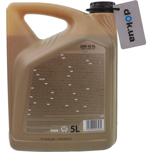 Масло K2 XL 20W-50 5 л на MINI Cooper