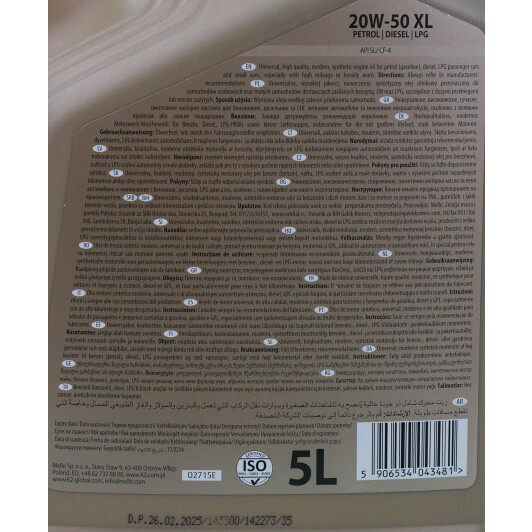 Масло K2 XL 20W-50 5 л на MINI Cooper
