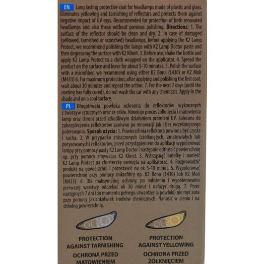 Полироль для фар K2 Lamp Protect