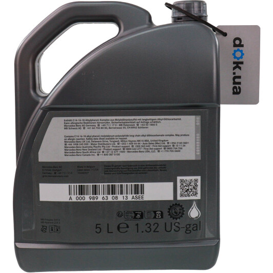 Масло Mercedes-Benz MB 229.5 5W-40 5 л на Porsche Cayenne