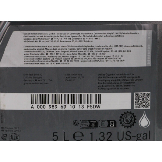 Масло Mercedes-Benz MB 229.51 5W-30 5 л на Mitsubishi Pajero