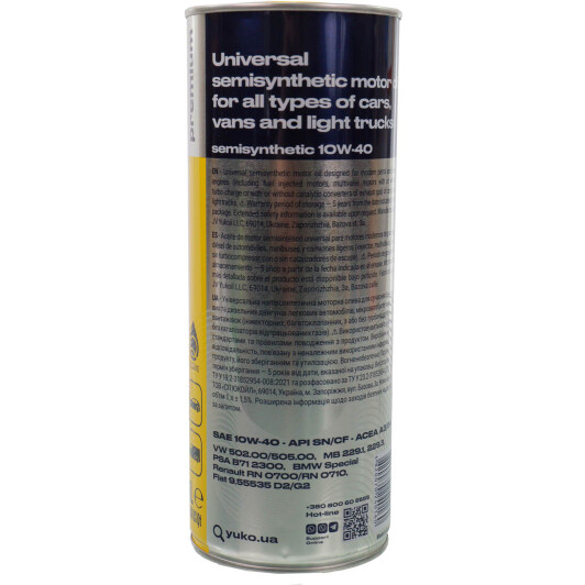Масло Yuko Semisynthetic 10W-40 1 л на Porsche Cayenne