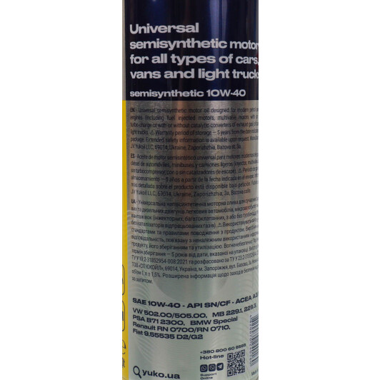 Масло Yuko Semisynthetic 10W-40 1 л на Porsche Cayenne