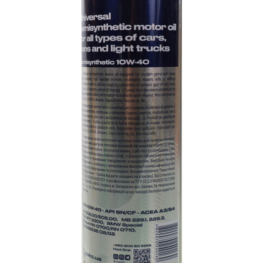 Масло Yuko Semisynthetic 10W-40 1 л на Porsche Cayenne