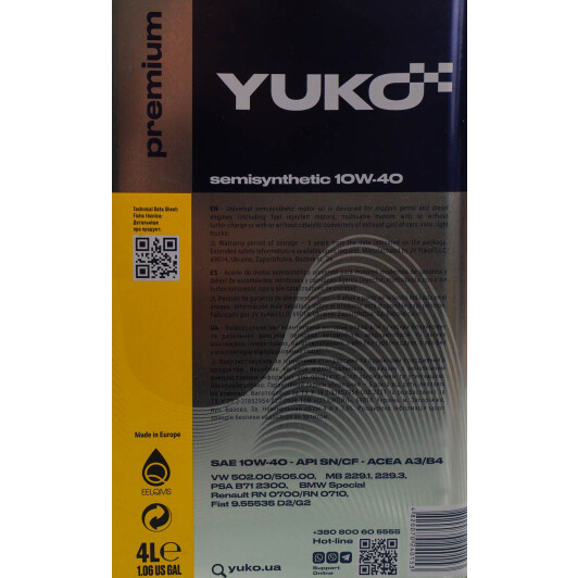 Масло Yuko Semisynthetic 10W-40 4 л на Porsche Cayenne