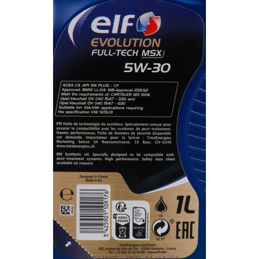 Масло Elf Evolution Full-Tech MSX 5W-30 для Porsche Cayenne 1 л на Porsche Cayenne