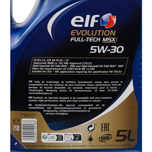 Олива Elf Evolution Full-Tech MSX 5W-30 для Porsche Cayenne 5 л на Porsche Cayenne