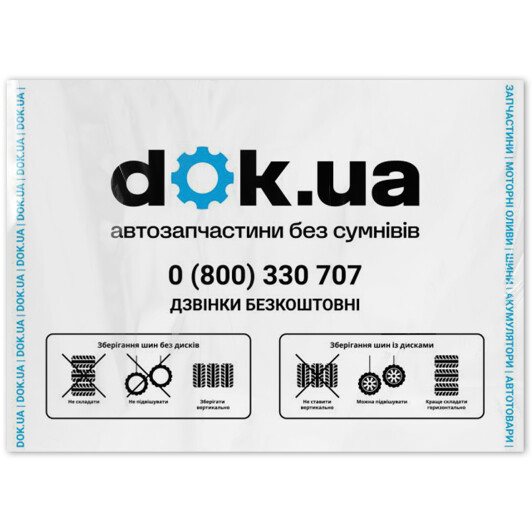 Пакет для шин DOK DR-003 для діаметра R13-R20 50 мкм: купити в Україні та Києві | dok.ua