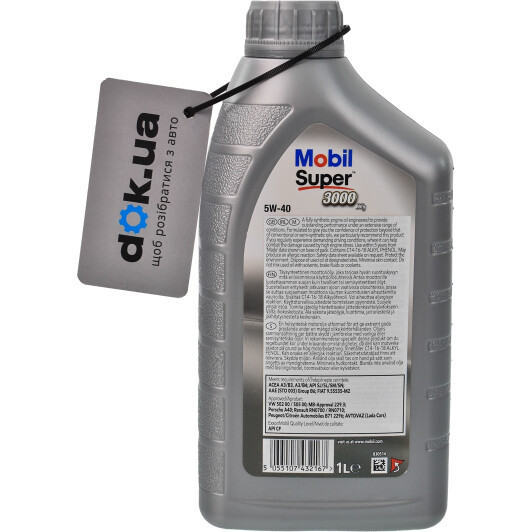 Масло Mobil Super 3000 X1 5W-40 для Mercedes A-Class 1 л на Mercedes A-Class