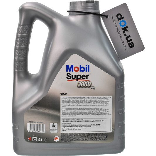 Масло Mobil Super 3000 X1 5W-40 для Porsche Cayenne 4 л на Porsche Cayenne