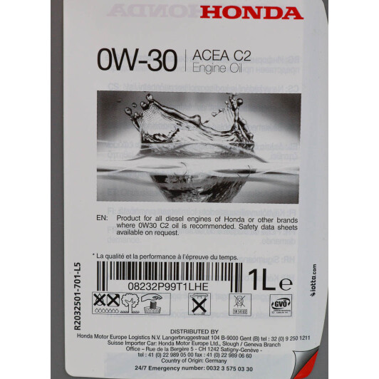 Масло Honda HFE-C2 0W-30 1 л на Isuzu Rodeo