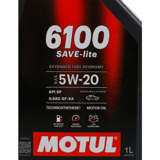 Масло Motul 6100 Save-Lite 5W-20 1 л на Chrysler 300C