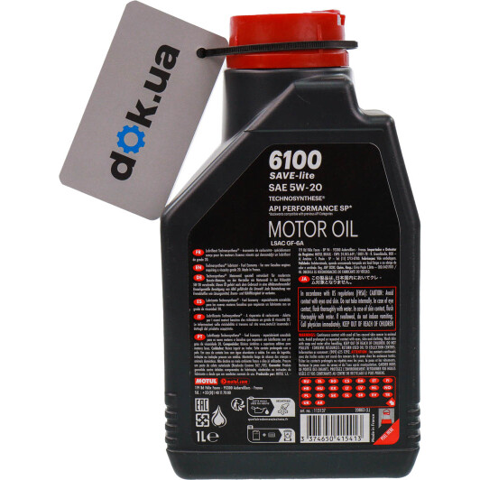 Масло Motul 6100 Save-Lite 5W-20 1 л на Chrysler 300C