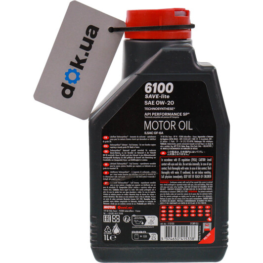 Олива Motul 6100 Save-Lite 0W-20 1 л на Mitsubishi Pajero