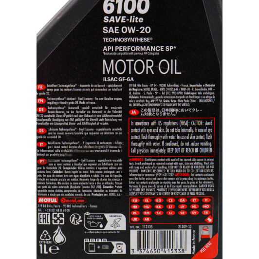 Олива Motul 6100 Save-Lite 0W-20 1 л на Mitsubishi Pajero