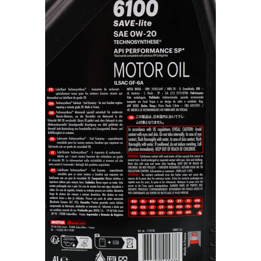 Масло Motul 6100 Save-Lite 0W-20 4 л на Mitsubishi Pajero
