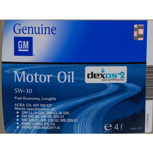 Масло General Motors Dexos2 5W-30 для Chrysler 300C 4 л на Chrysler 300C
