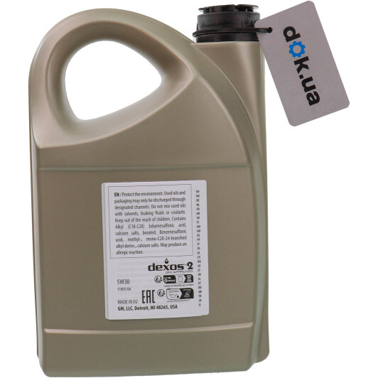 Масло General Motors Dexos2 5W-30 для Chrysler 300C 4 л на Chrysler 300C