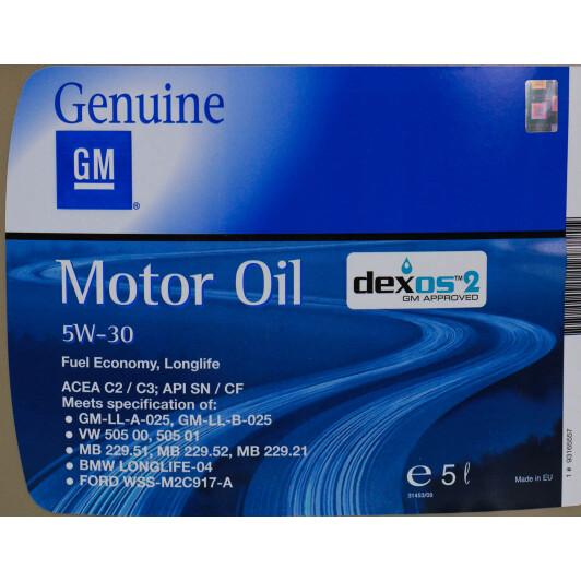 Масло General Motors Dexos2 5W-30 для Chrysler 300C 5 л на Chrysler 300C