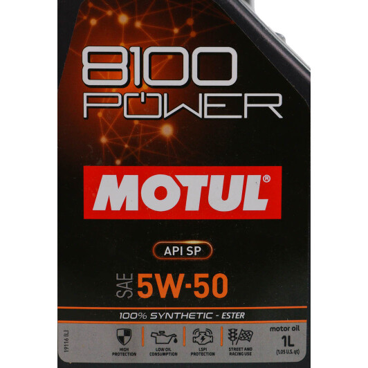 Масло Motul 8100 Power 5W-50 1 л на Mitsubishi Pajero