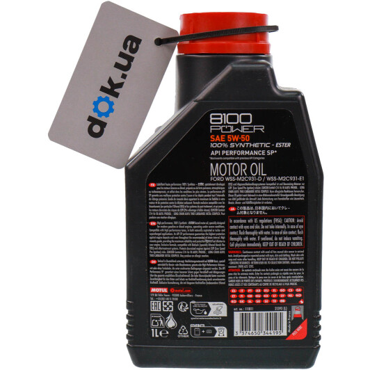 Масло Motul 8100 Power 5W-50 1 л на Mitsubishi Pajero