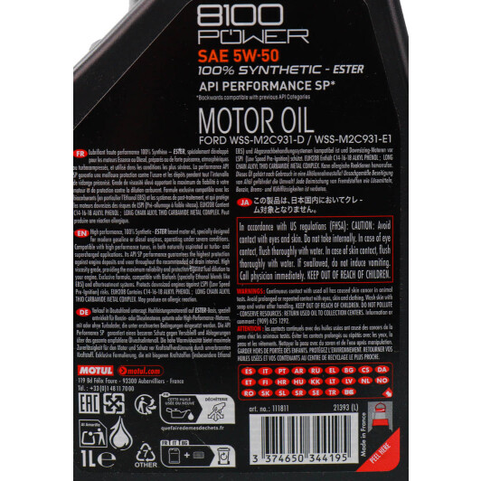 Масло Motul 8100 Power 5W-50 1 л на Mitsubishi Pajero
