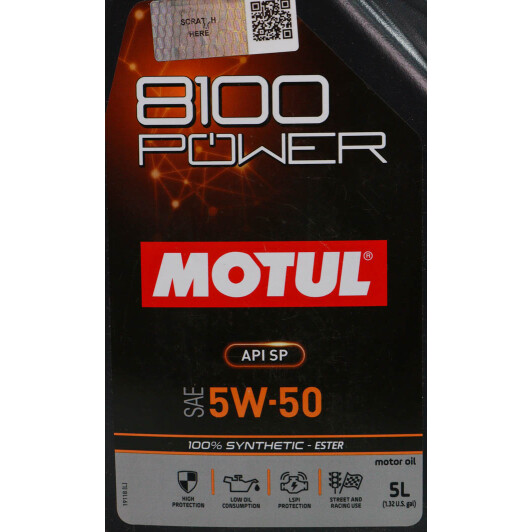 Масло Motul 8100 Power 5W-50 5 л на Mitsubishi Pajero