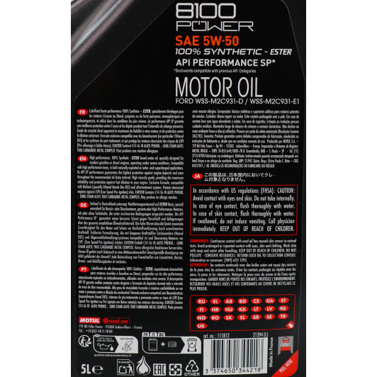 Масло Motul 8100 Power 5W-50 5 л на Mitsubishi Pajero