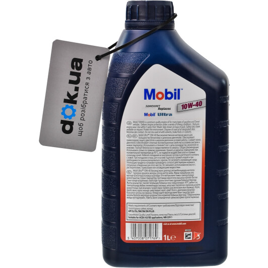 Масло Mobil Ultra 10W-40 1 л на Porsche Cayenne